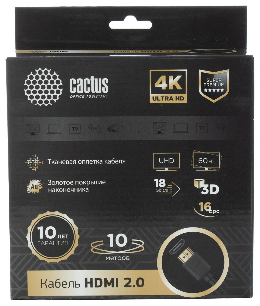 Изображение товара Кабель аудио-видео Cactus CS-HDMI.2-10 HDMI (m)/HDMI (m) 10м. позолоч.конт. черный
