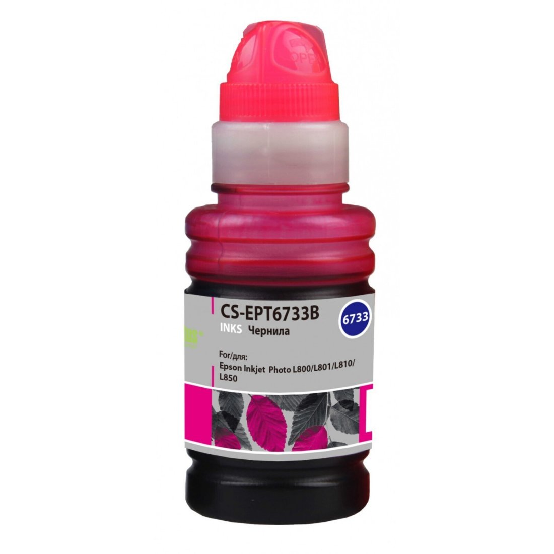 Изображение товара Чернила Cactus CS-EPT6733B T6733 пурпурный 100мл для Epson L800/L810/L850/L1800