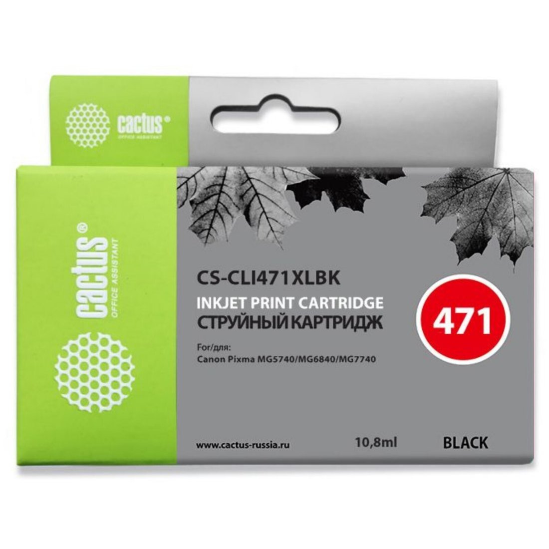 Изображение товара Картридж струйный Cactus CS-CLI471XLBK для Canon черный 10.8 мл