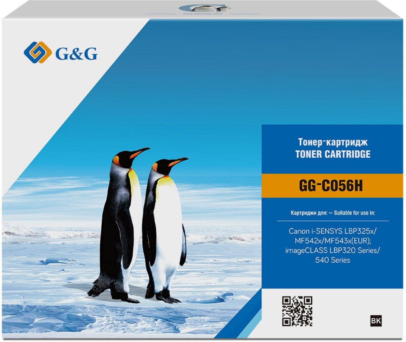 Изображение товара Лазерный картридж Canon G&G GG-C056 черный 5100 страниц для LBP325x/MF543x/MF542x