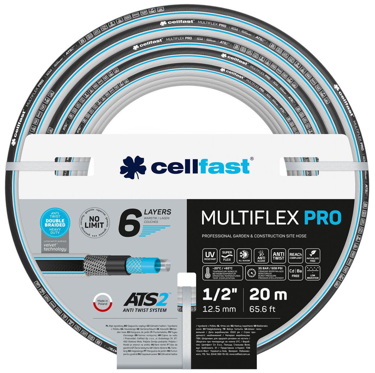 Изображение товара Шланг садовый Cellfast MULTIFLEX ATSV, 6 слоев, 1/2, 20 м (13-800)