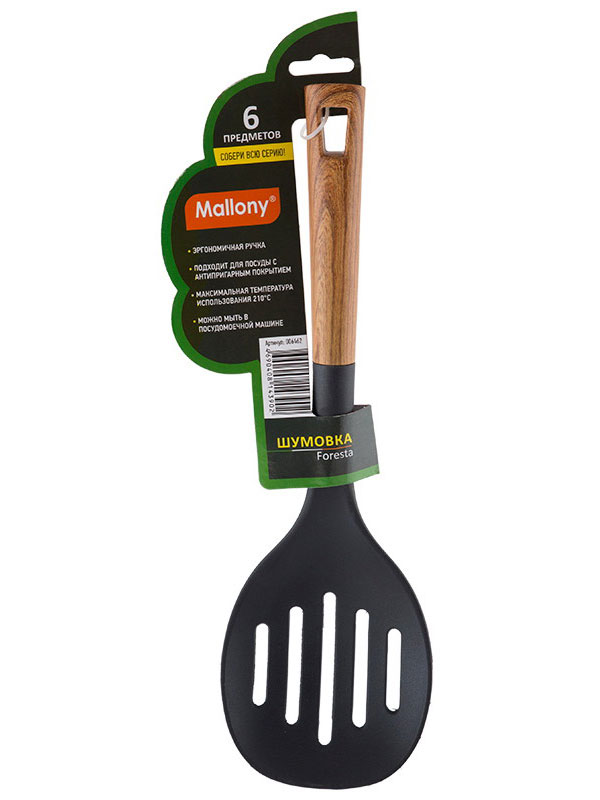 Изображение товара Шумовка Mallony FORESTA, нейлоновая, с пластиковой ручкой, 34х10.5 см (006462) Изображение товара Шумовка Mallony FORESTA, нейлоновая, с пластиковой ручкой, 34х10.5 см (006462)