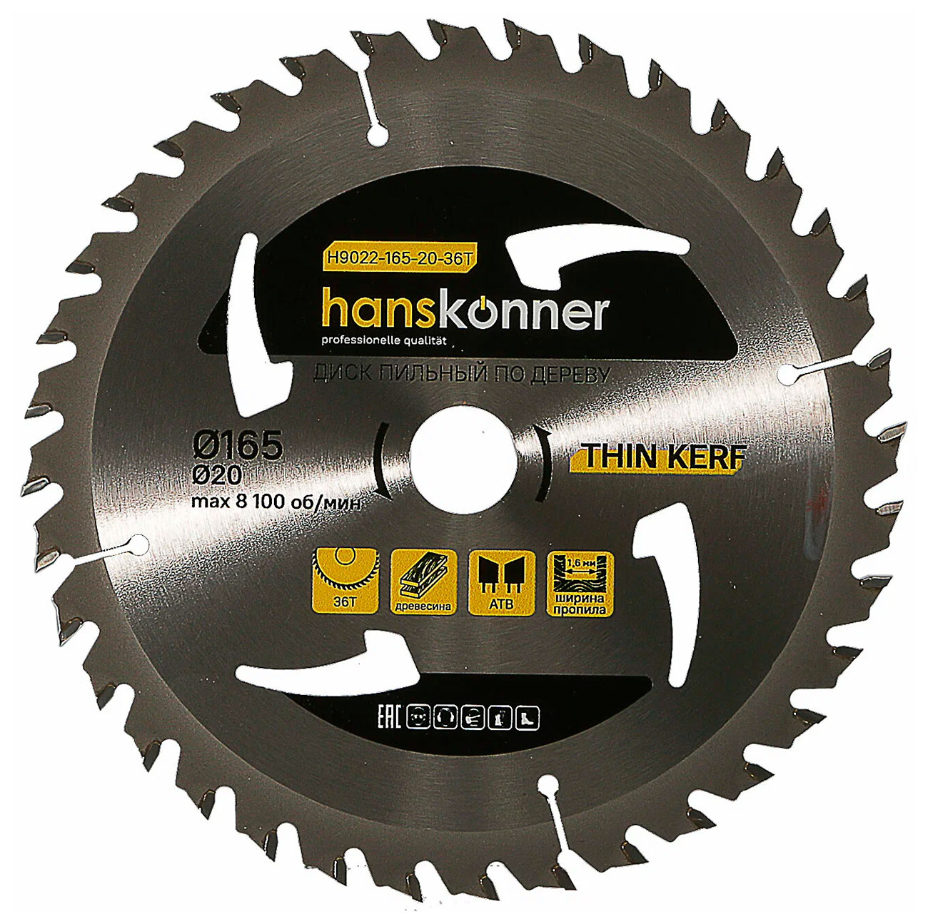 

Диск пильный по дереву Hanskonner H9022-165-20-36T, THIN KERF, 165x20 мм, 36 зубьев