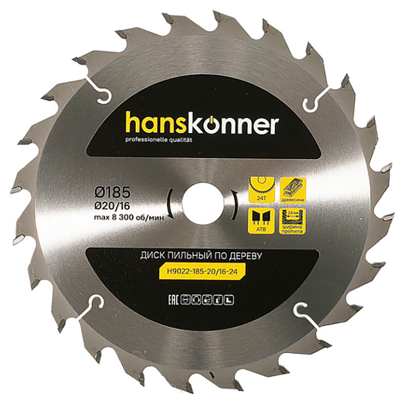 Изображение товара Диск пильный по дереву Hanskonner H9022-185-20/16-24, 185x20/16 мм, 24 зубьев