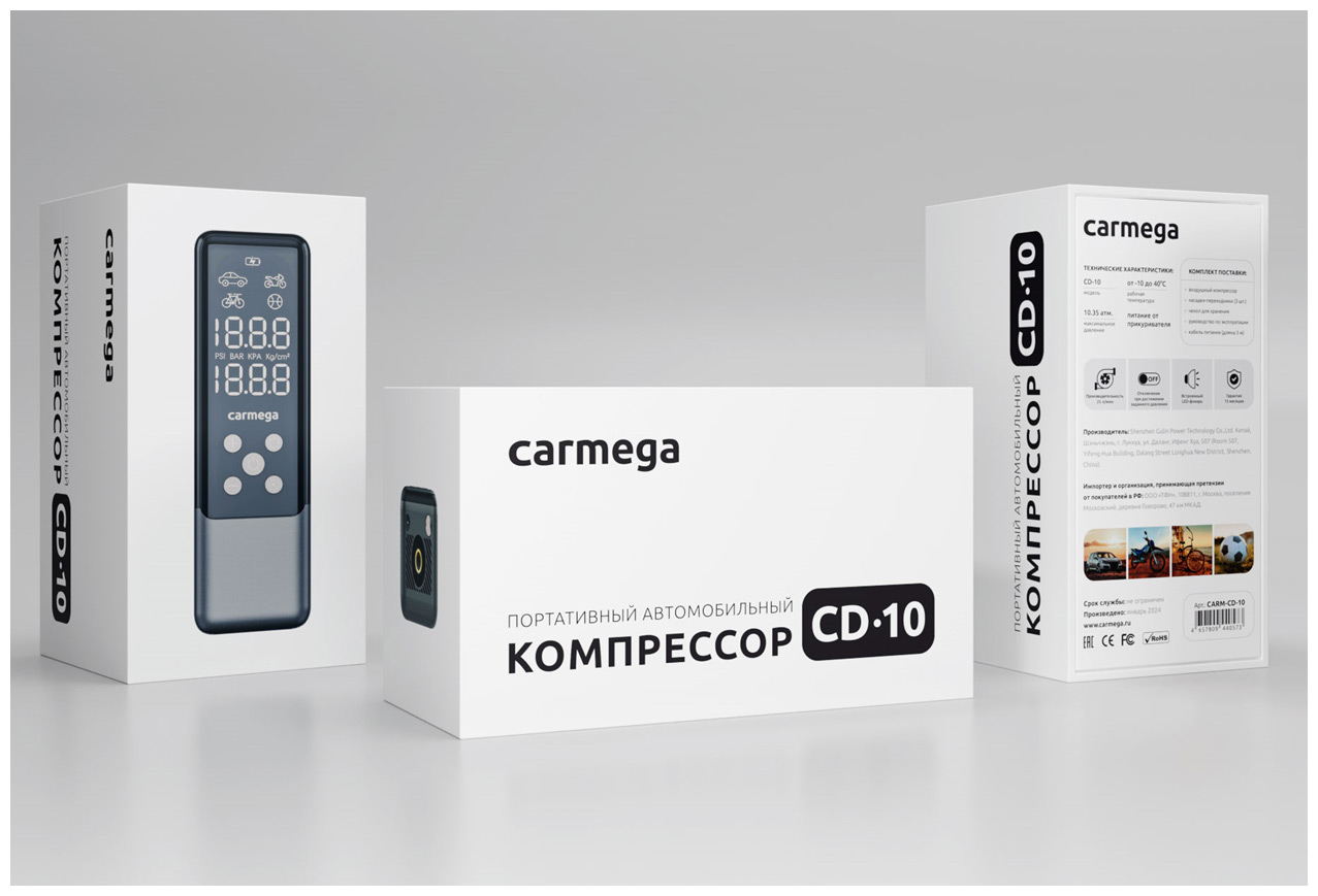 Изображение товара Автокомпрессор Carmega CD-10, серый (CARM-CD-10)