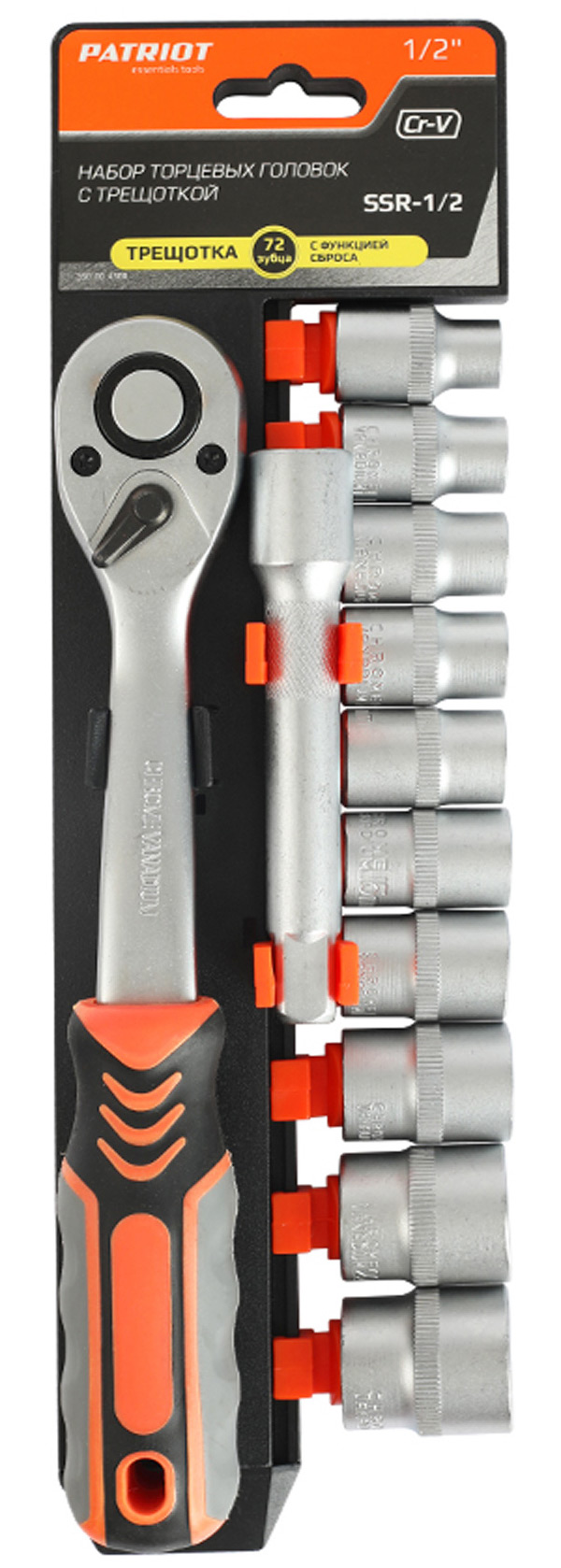 

Набор торцовых головок Patriot SSR-1/2, CrV сталь