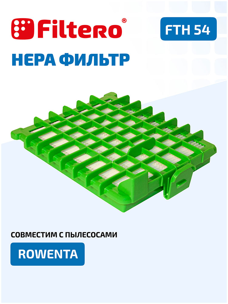 Изображение товара Фильтр Filtero FTH 54 HEPA для пылесосов Rowenta