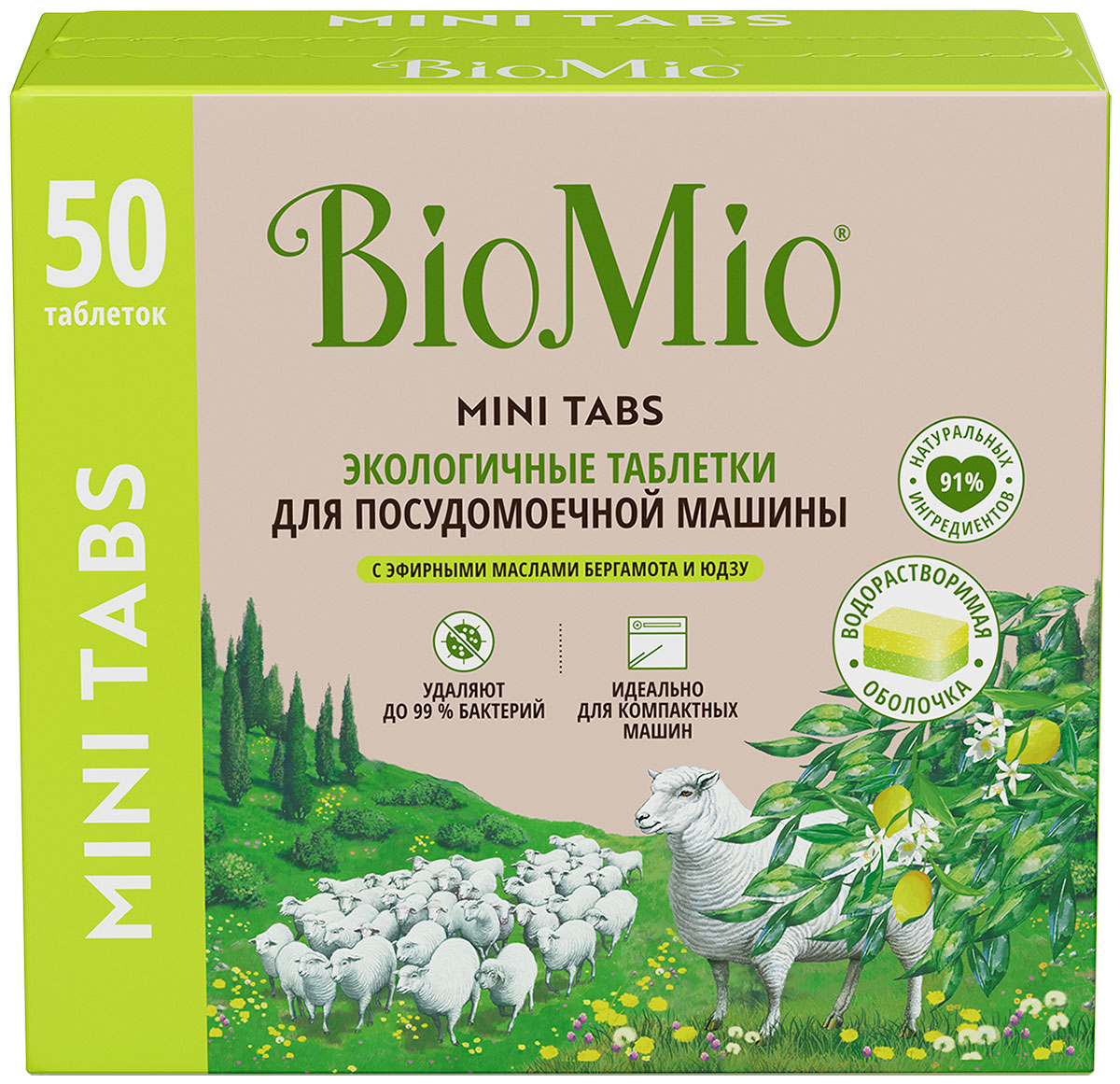 

Таблетки BioMio BIO-TABS, бергамот и юдзу, 10г/50шт.