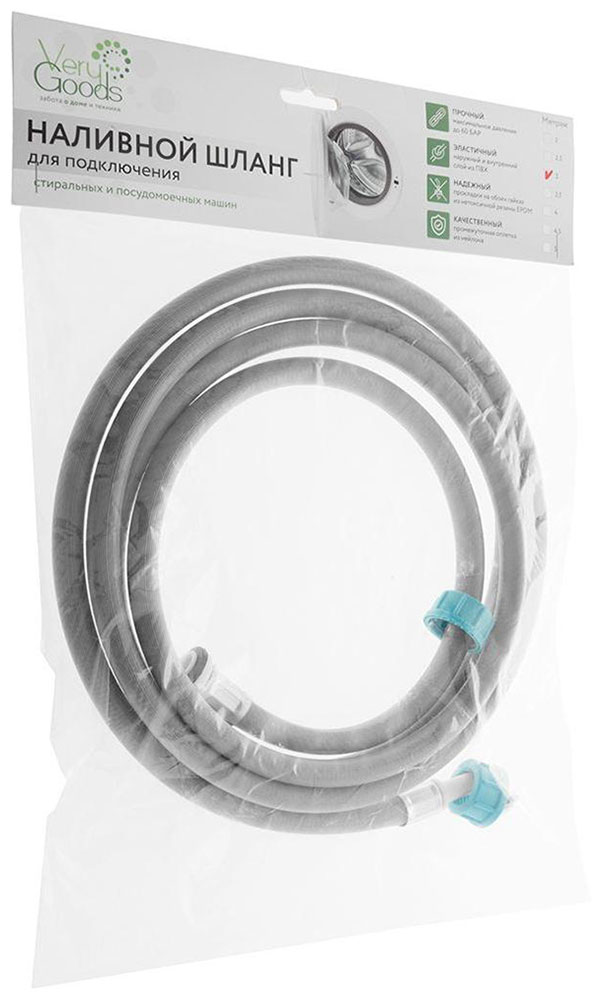 Изображение товара Наливной шланг для стиральных машин Verygoods 3м ПВХ