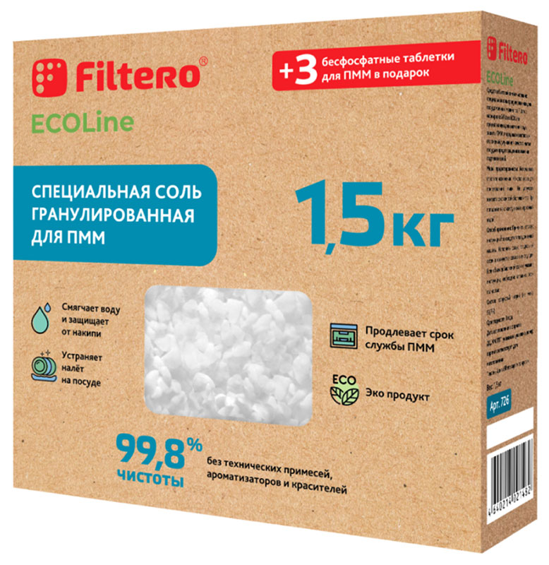 Изображение товара Соль гранулированная для ПММ Filtero ECOline 1,5 кг + 3 таблетки