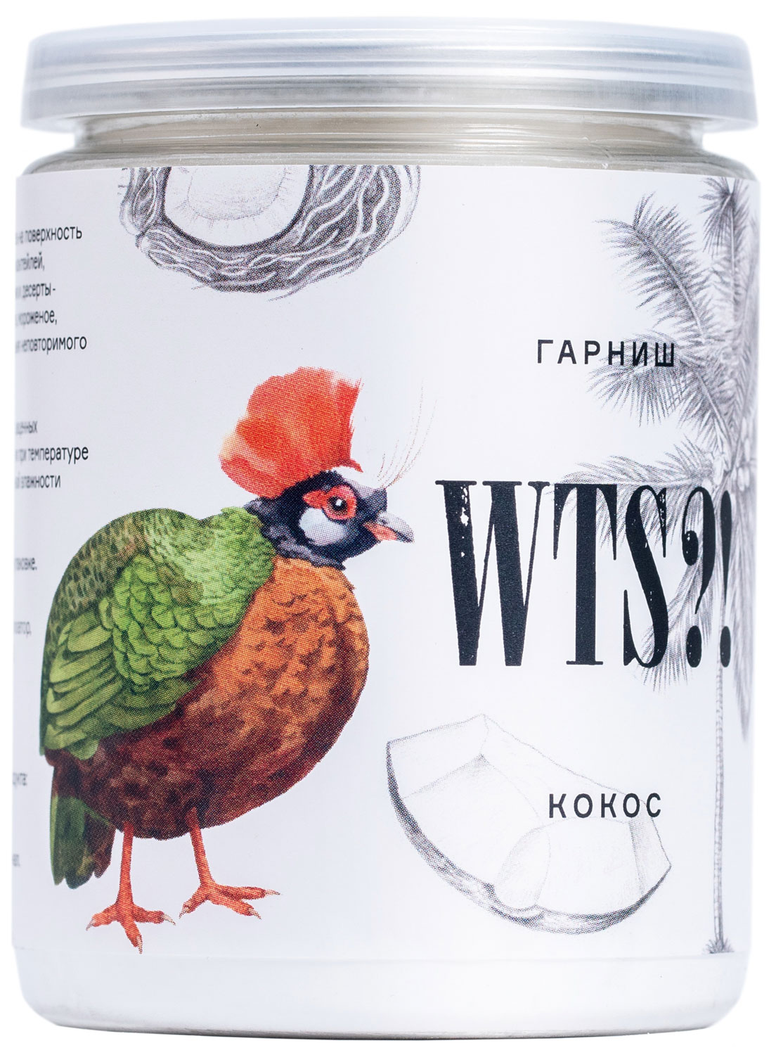 Изображение товара Гарниш WTS?! Кокос, 80 гр, для кофе и коктейлей, лимонада, мороженого и десертов