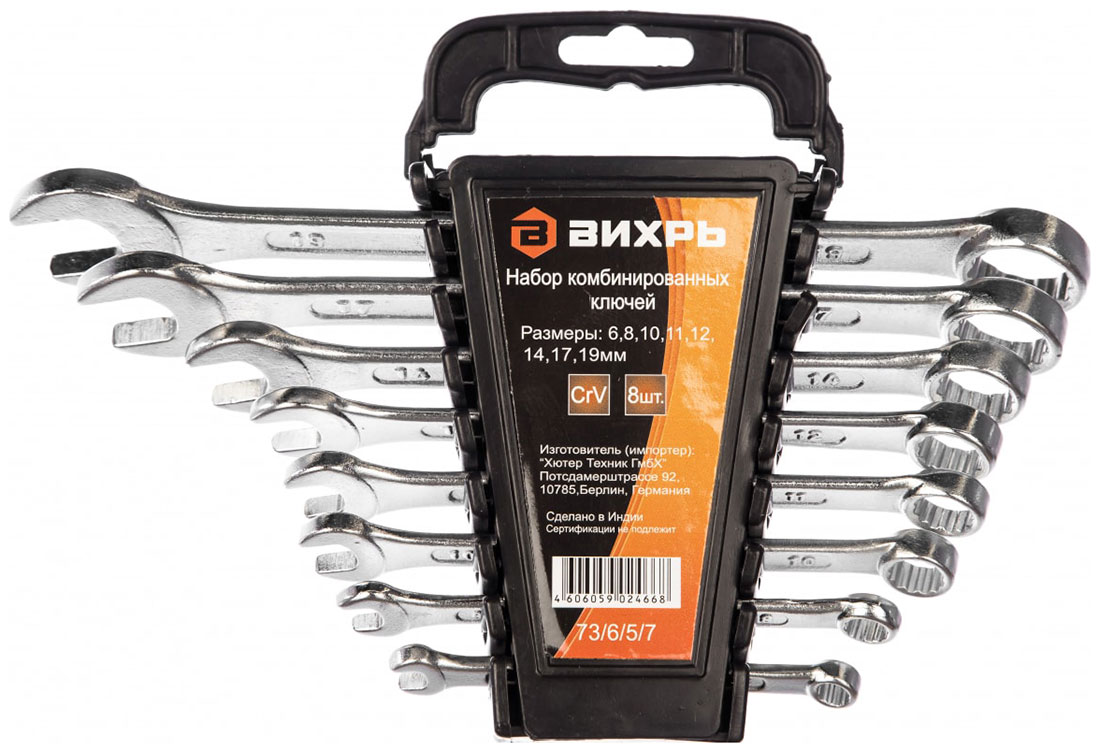Изображение товара Набор ключей Вихрь Набор комбинированных ключей 8 шт. 6 - 19 серый 73/6/5/7