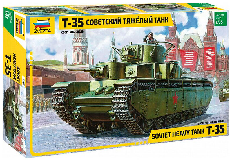 Сборная модель Звезда Советский тяжелый танк Т-35 3667 сборная модель танк кв 2 звезда 1 35 3608п