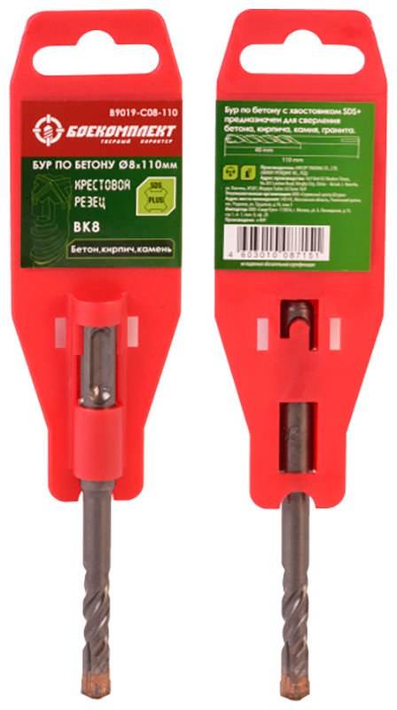 Изображение товара Бур SDS+ 8х110 мм для перфоратора КНР высокое качество
