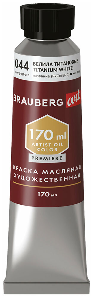 Изображение товара Краска масляная художественная Brauberg ART PREMIERE, 170 мл профессиональная серия, БЕЛИЛА ТИТАНОВЫЕ (191394)