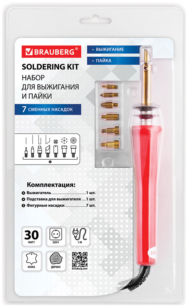Изображение товара Набор для выжигания и пайки Brauberg 7 насадок, красный, в блистере (150620)