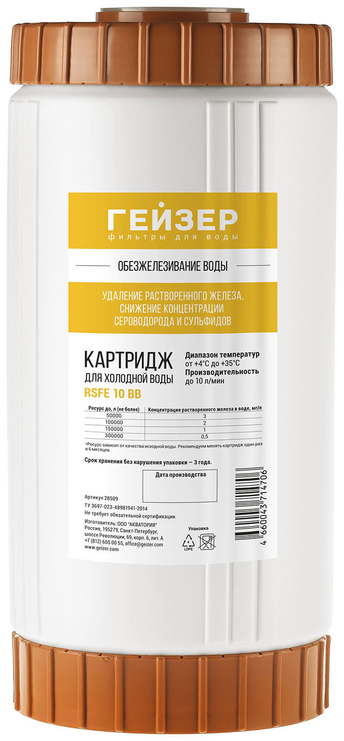 Картридж Гейзер RSFE - 10BB (28509)  Картридж Гейзер RSFE - 10BB (28509)