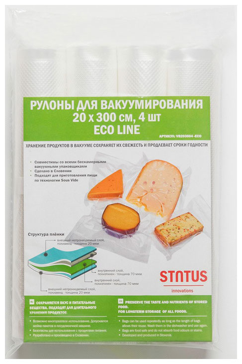 Изображение товара Пленка для вакуумной упаковки Status VB203004-ECO