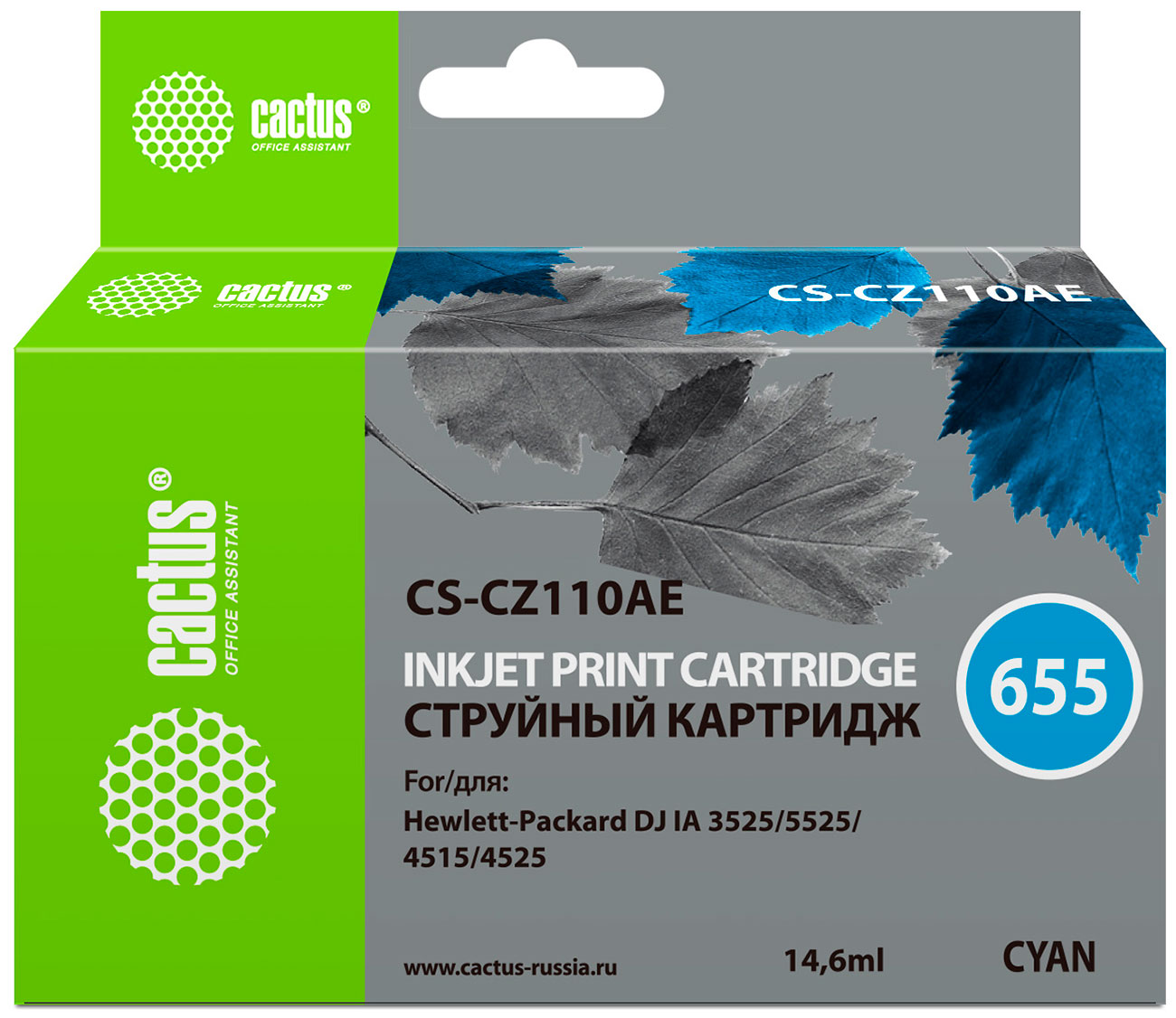 Картридж струйный Cactus CS-CZ110AE для HP Deskjet I3525/5525/4515/4525, голубой Картридж струйный Cactus CS-CZ110AE для HP Deskjet I3525/5525/4515/4525, голубой