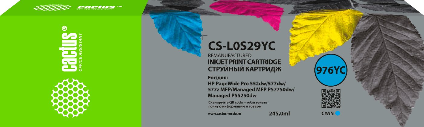Изображение товара Картридж Cactus CS-L0S29YC 976YC голубой 245мл для HP PageWide P55250dw/P57750dw