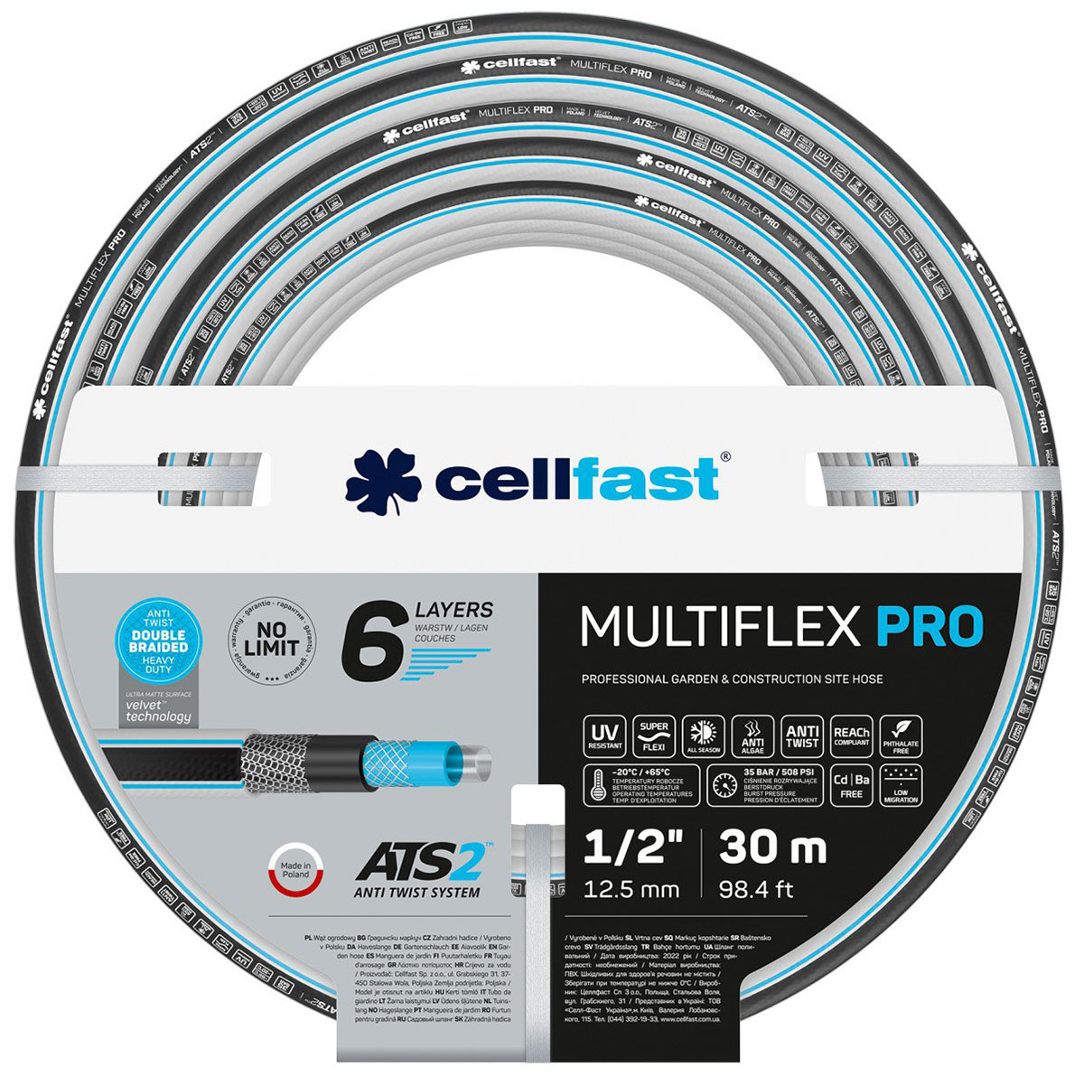 Изображение товара Шланг садовый Cellfast MULTIFLEX ATSV, 6 слоев, 1/2, 30 м (13-801)