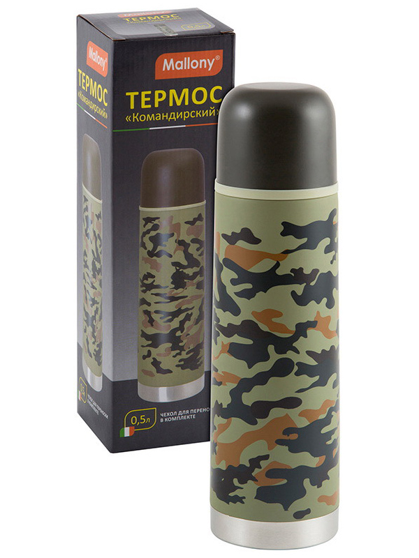 Изображение товара Термос Mallony SA500M командирский 0.5 л с текстильным чехлом и герметичным клапаном