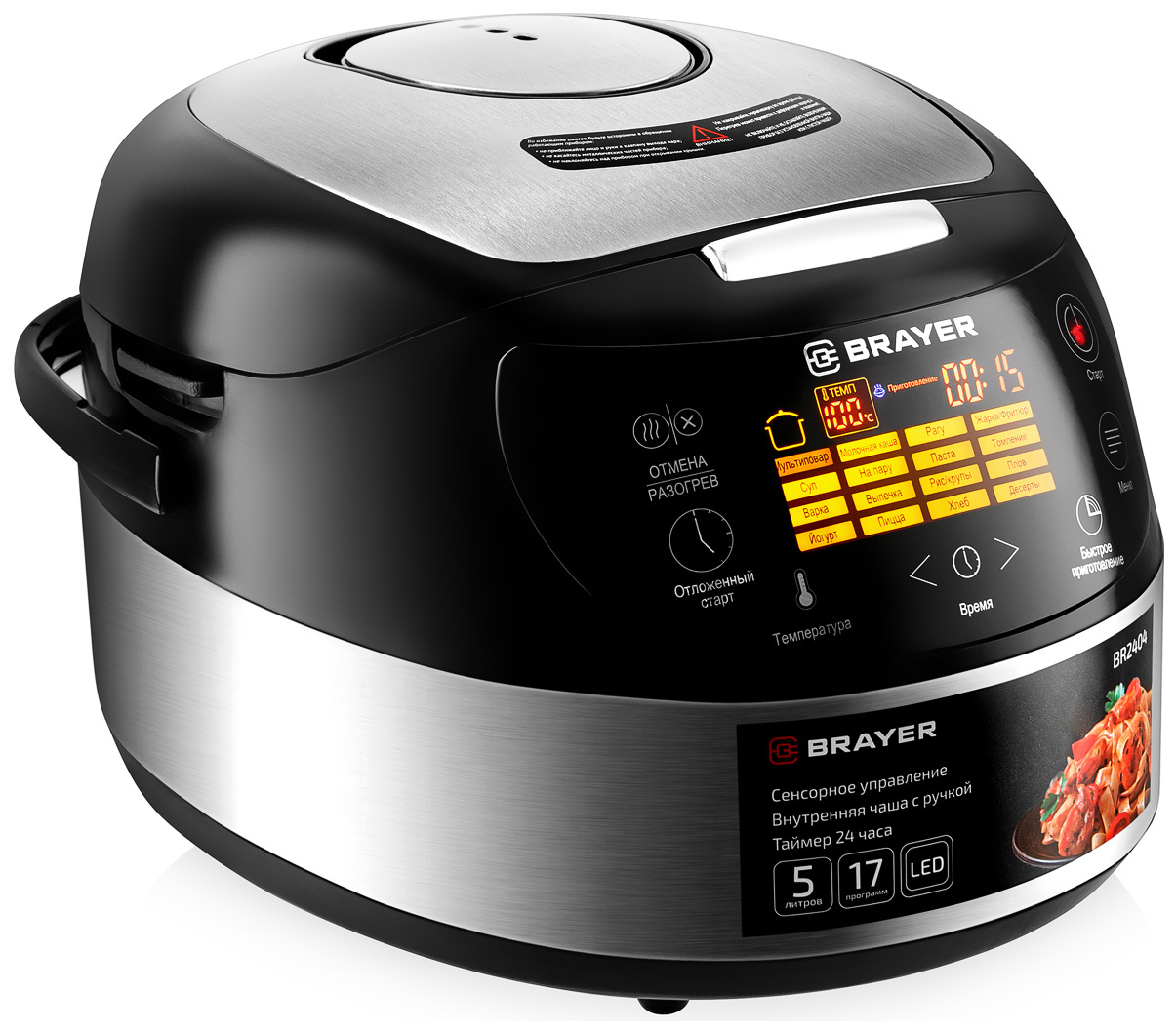 Изображение товара Мультиварка Brayer BR2404