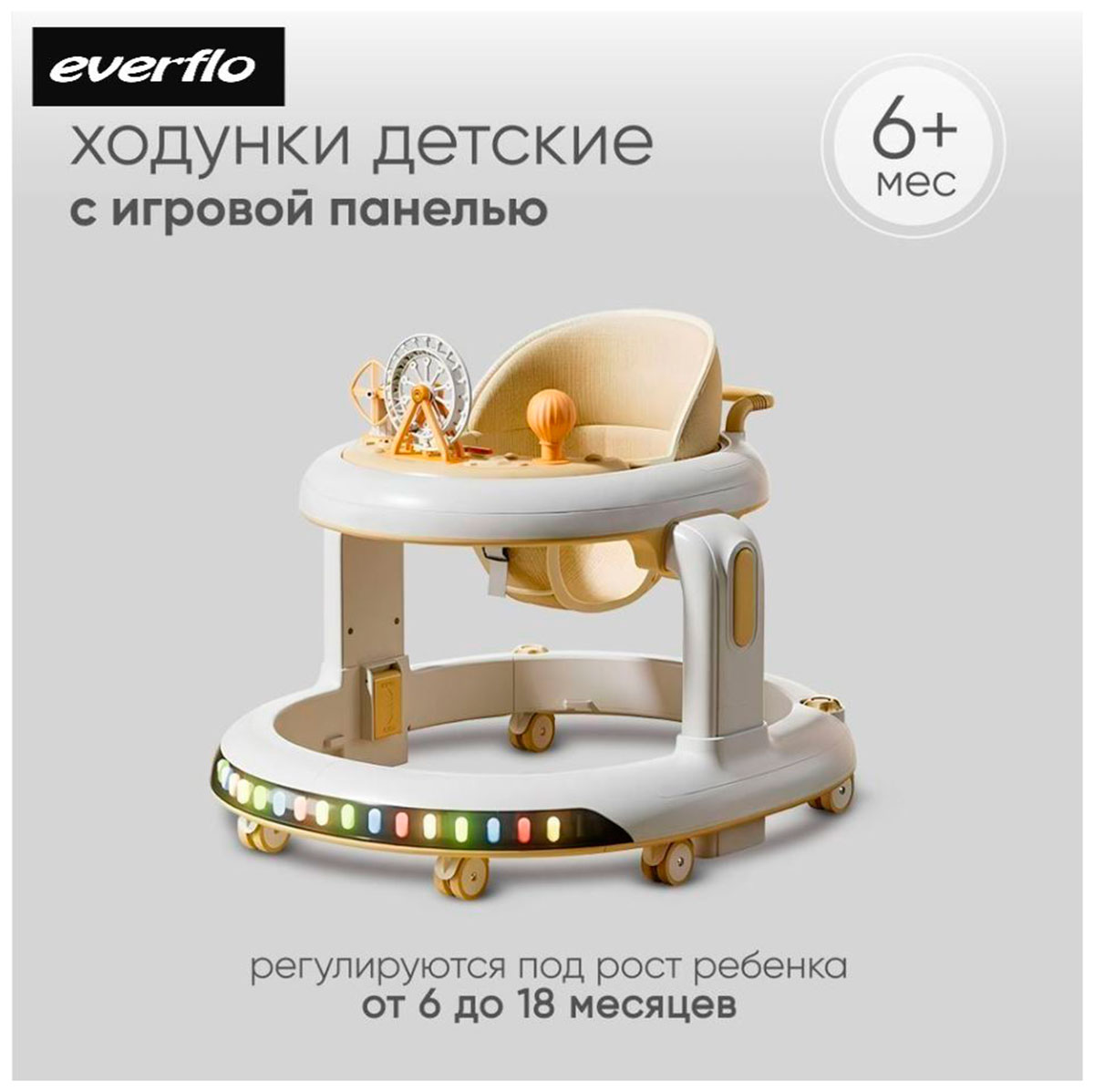 Изображение товара Xодунки Everflo 18 khaki