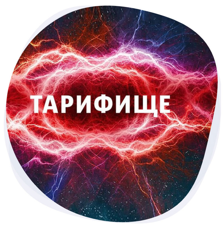 Изображение товара Карта памяти МТС тариф "Тарифище" SR 30 Изображение товара Карта памяти МТС тариф "Тарифище" SR 30