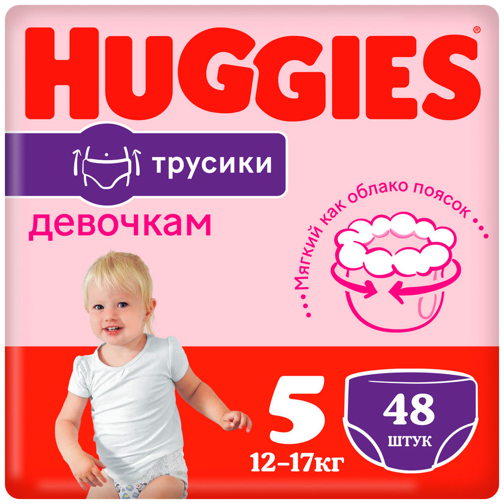 Трусики-подгузники Huggies 5 размер (12-17 кг) 48 шт. Д/ДЕВ NEW трусики подгузники для девочек huggies disney box 9 14kg 104 шт