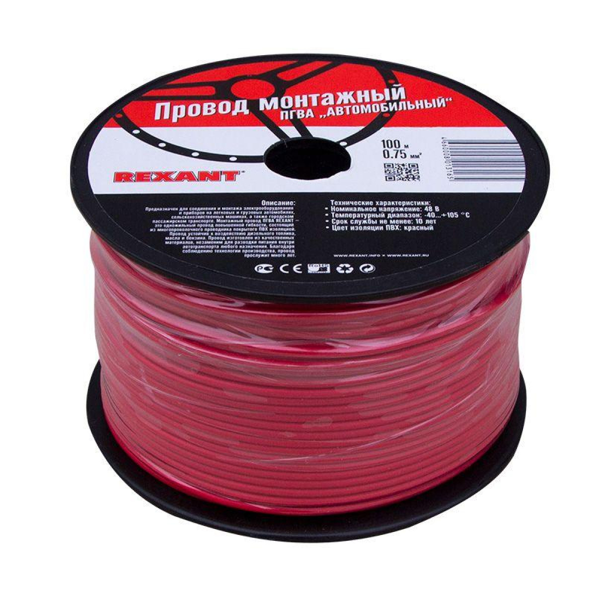 Изображение товара Кабели, провода и аксессуары Rexant Провод ПГВА 0.75 К бухта (м)