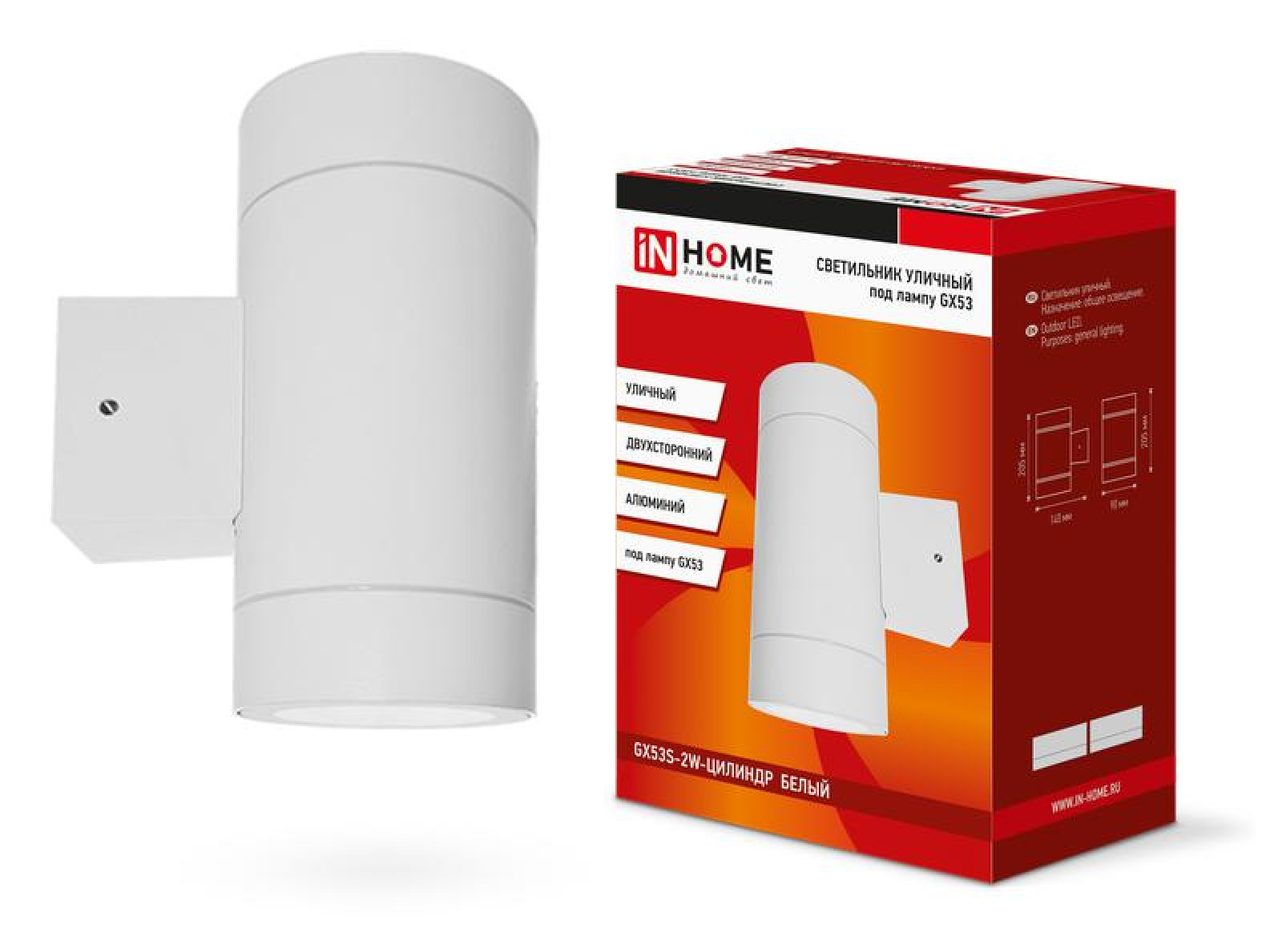 Изображение товара Уличный светильник GX53S-2W-Цилиндр IP65 для наружного освещения