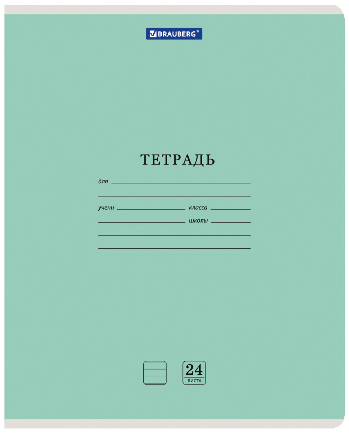 Изображение товара Тетрадь Brauberg КЛАССИКА NEW, 24 листа, комплект 18 шт., линия, обложка картон, зеленая (880067)