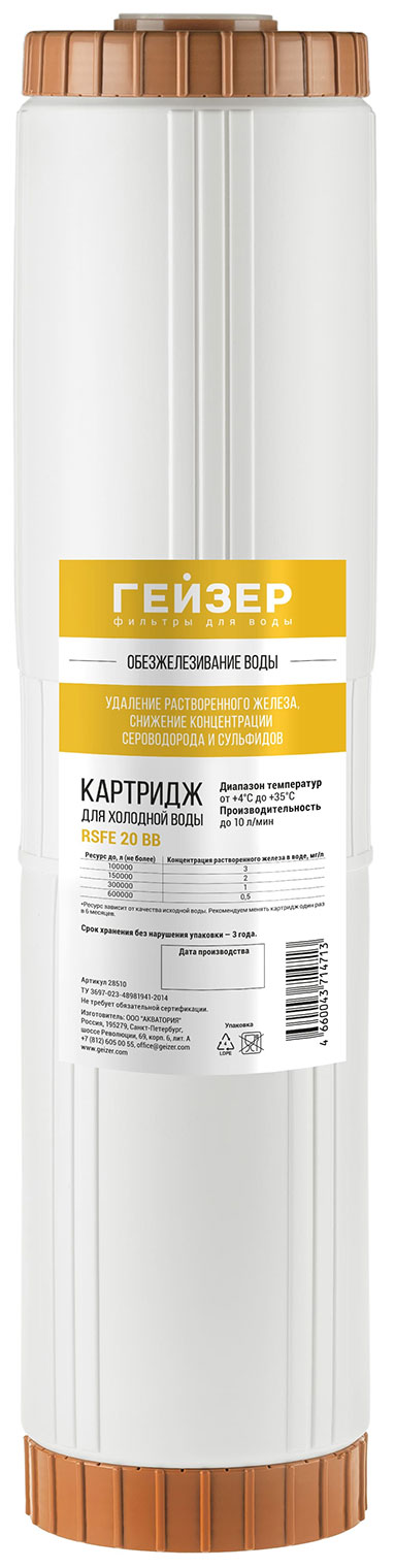 Картридж Гейзер RSFE - 20BB (28510) Картридж Гейзер RSFE - 20BB (28510)