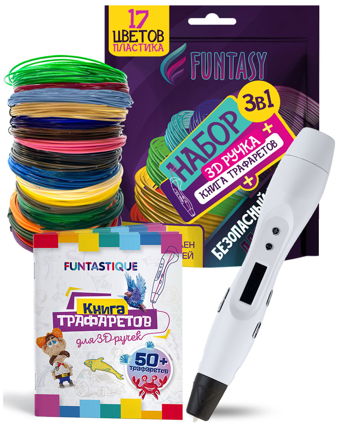 цена Набор для 3Д творчества 3в1 Funtasy 3D-ручка ONE (Белый) + PLA-пластик 17 цветов + Книжка с трафаретами (3-1-FP001A-W-PLA-17-SB)