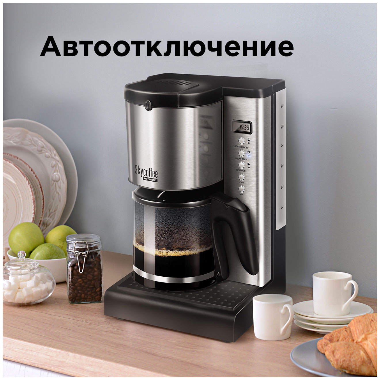 Кофемашина Редмонд Купить В Спб