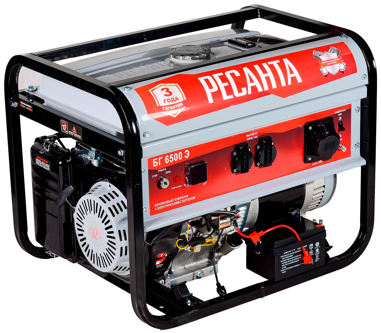 Электрогенератор Ресанта БГ 6500 Э автомобильный диагностический инструмент для детектора свечи зажигания тестер катушек автомобильная система зажигания