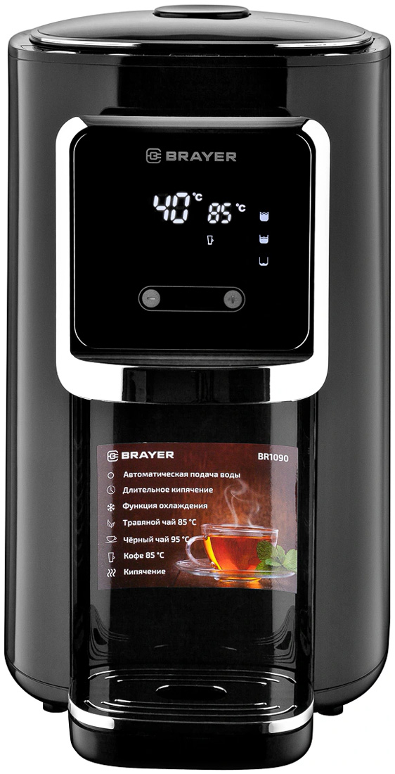 Изображение товара Термопот Brayer 1090BR