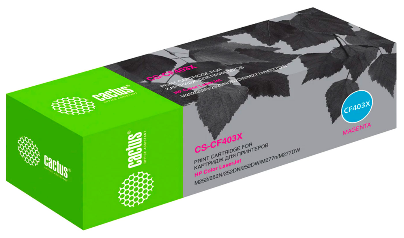 

Картридж лазерный Cactus CS-CF403X для HP LaserJet Pro M277n/dw/M252n/dw, пурпурный, ресурс 2300 стр.