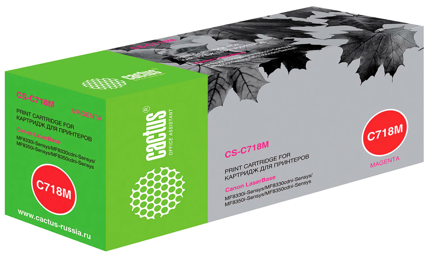 

Картридж лазерный Cactus CS-C718M для CANON LBP-7200Cdn/MF8330Cdn/8350Cdn, пурпурный, ресурс 2900 страниц