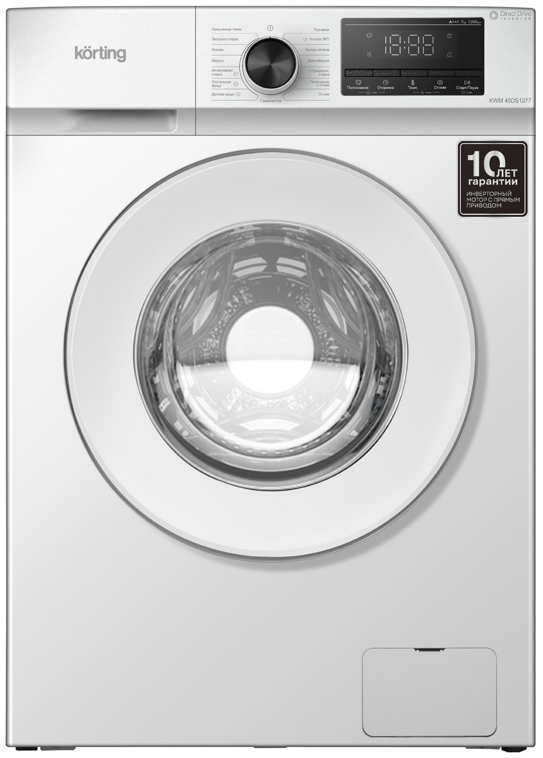 Стиральная машина Korting KWM 45DS1277 Стиральная машина Korting KWM 45DS1277