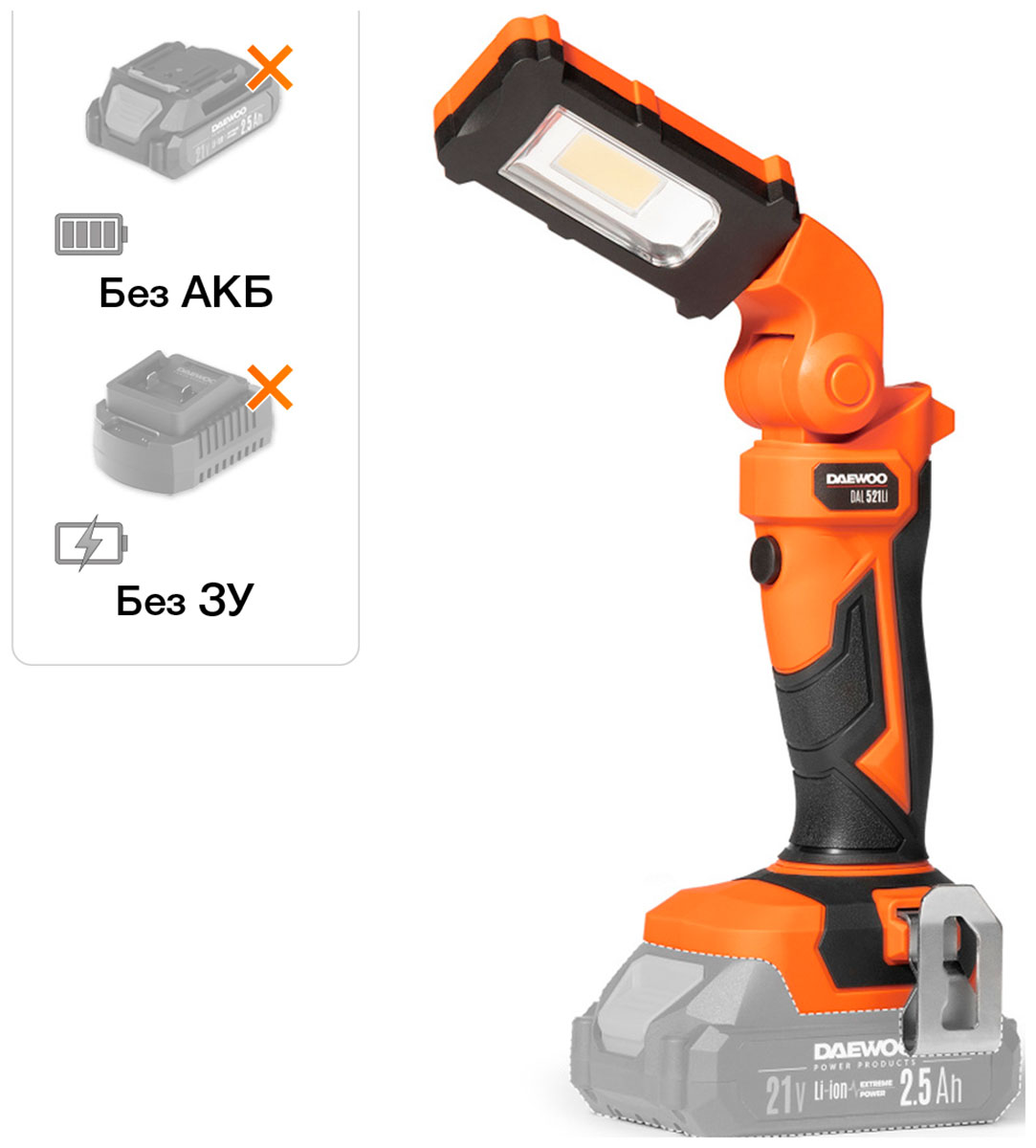 Изображение товара Фонарь аккумуляторный Daewoo DAL 521Li