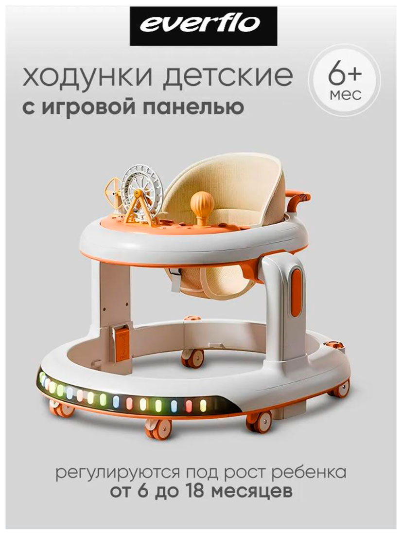 Изображение товара Xодунки Everflo 918 orange