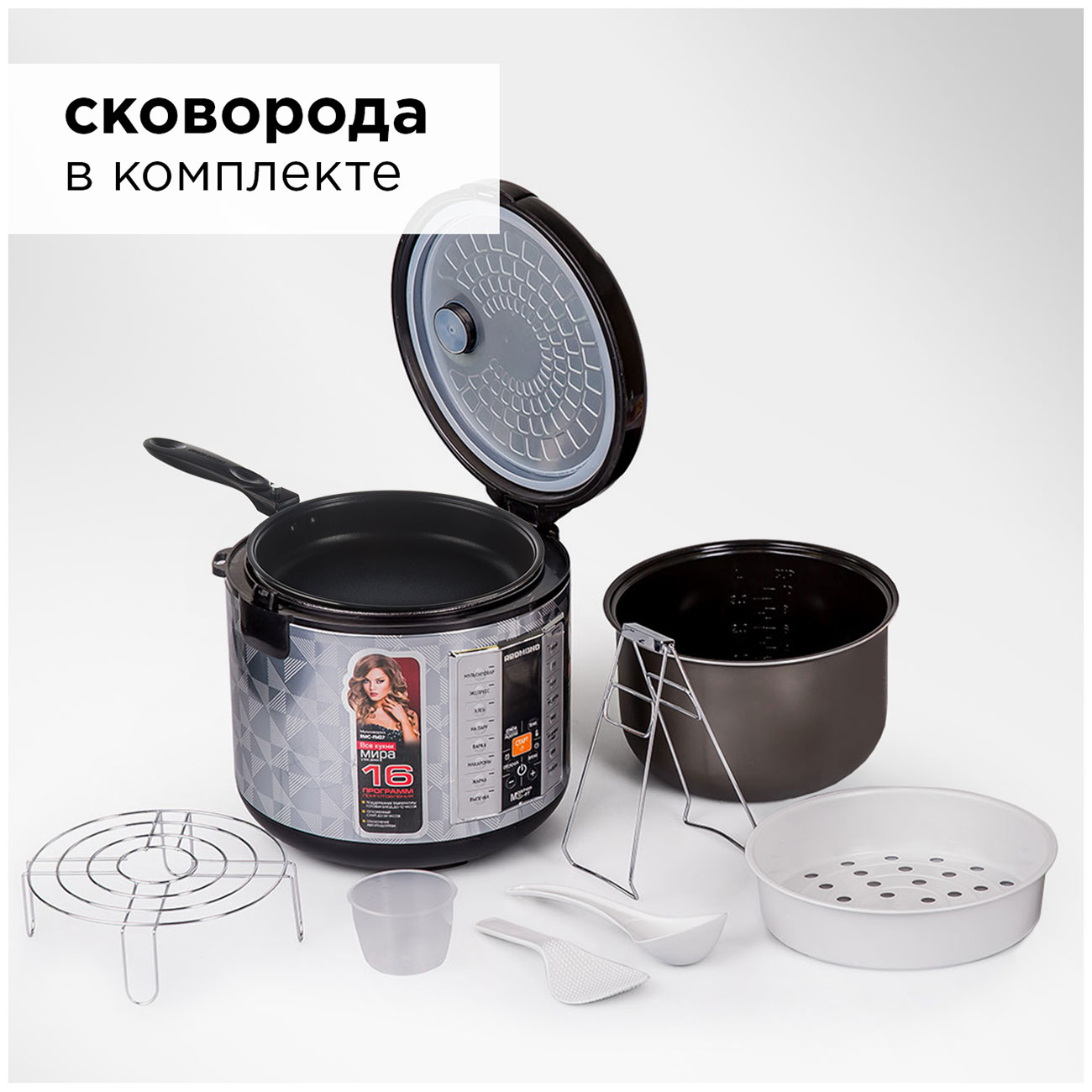 Мультиварка Redmond RMK-M 271 | AliExpress