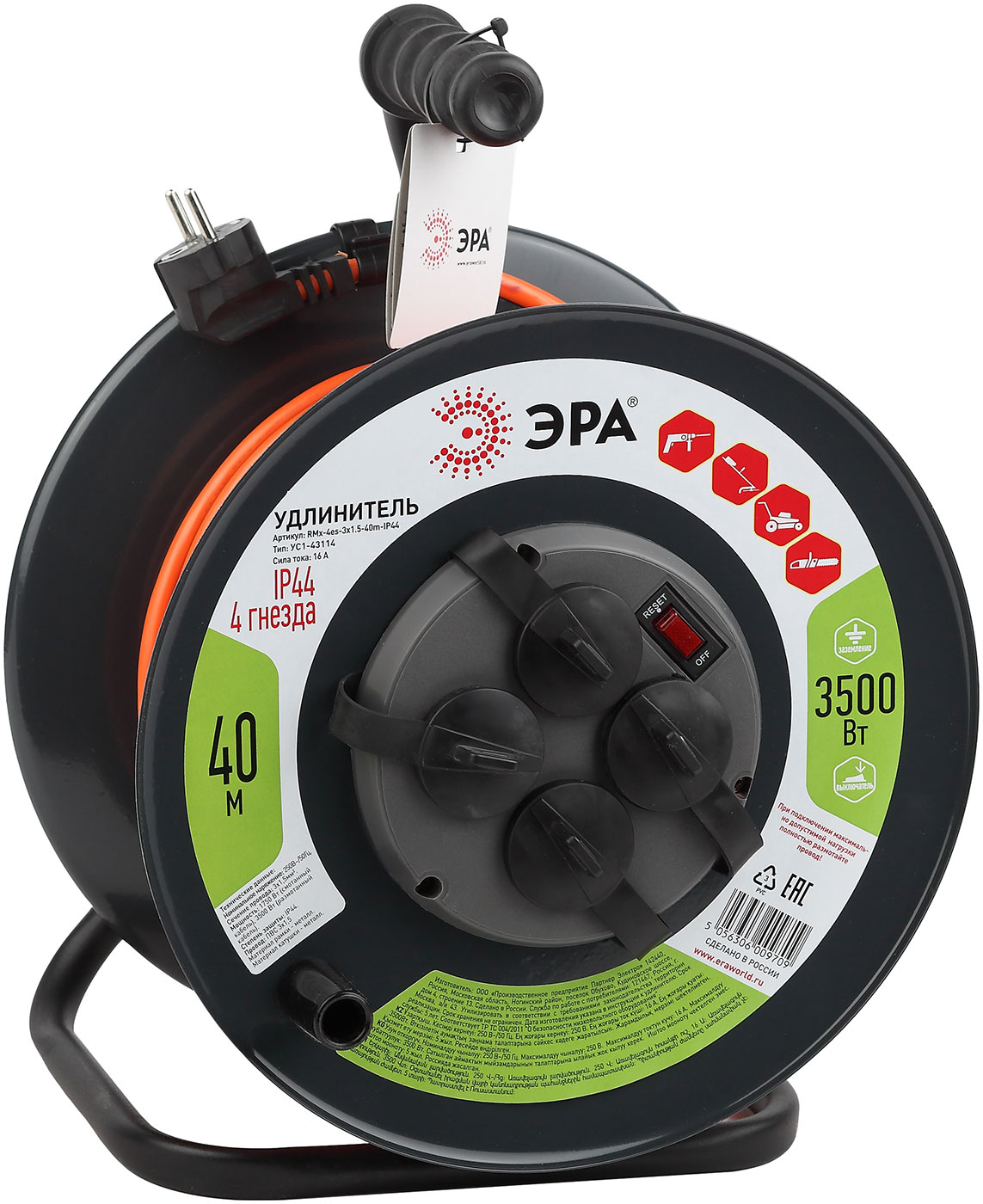 

Удлинитель силовой на металл. катушке ЭРА RMx-4es-3x1.5-40m-IP44 с заземлением, с выкл. 4 розетки 40м 16А, Черный/оранжевый