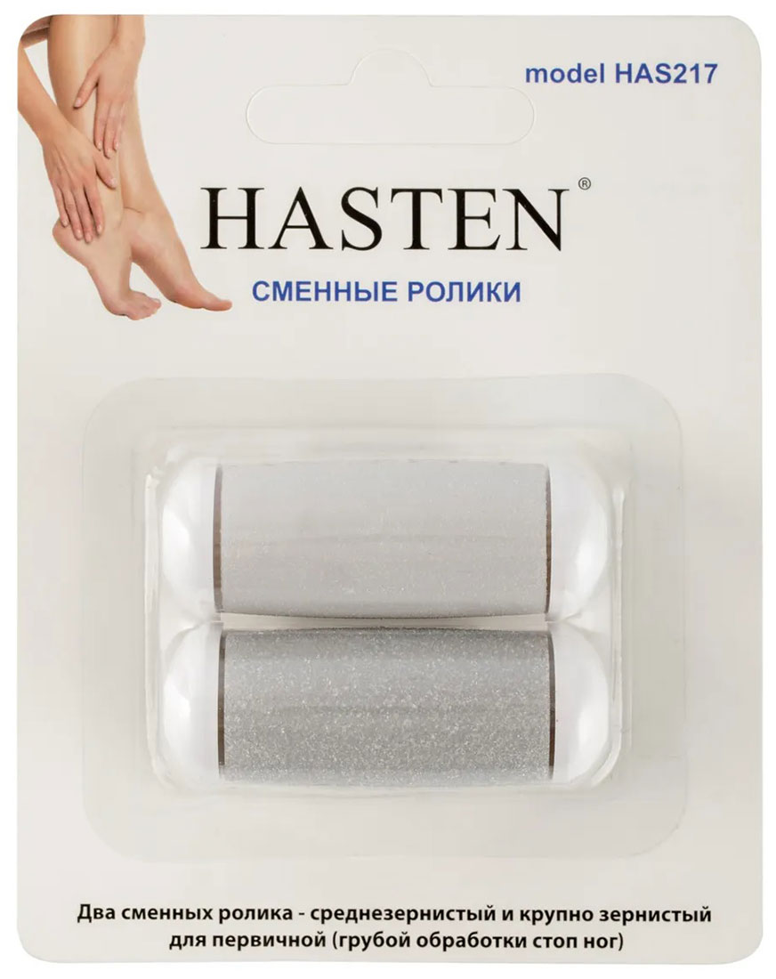 Сменные ролики для пилки Hasten HAS210 - HAS217