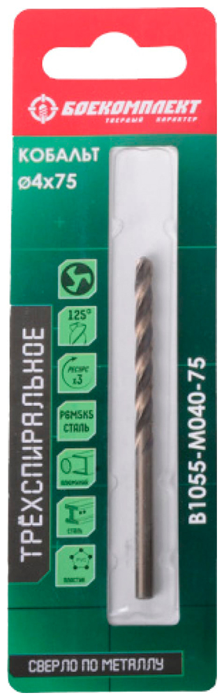 Изображение товара Сверло по металлу Боекомплект B1055-M040-75, кобальт 4 мм, длина 75 мм