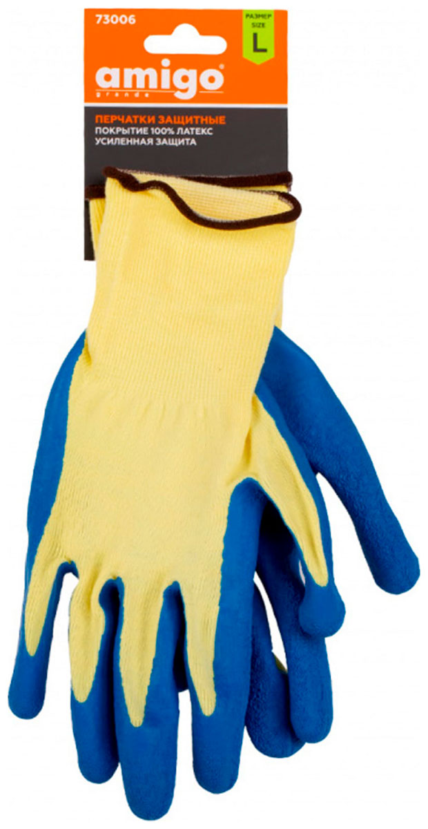 

Перчатки защитные Amigo 73006 покрытие латекс, размер L