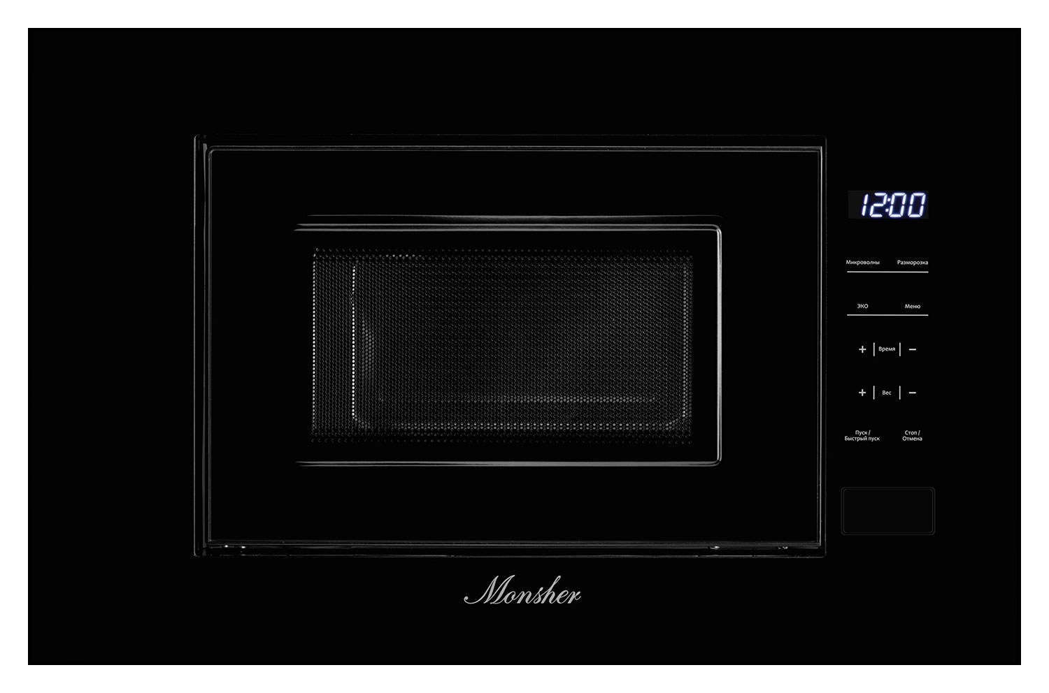 Изображение товара Встраиваемая микроволновая печь Monsher MMH 1020 B 20 л, черная, сенсорное управление