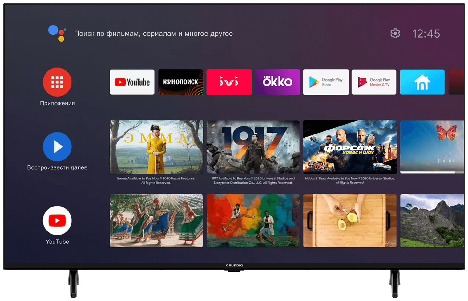 Телевизор Grundig 43 GHU 7830